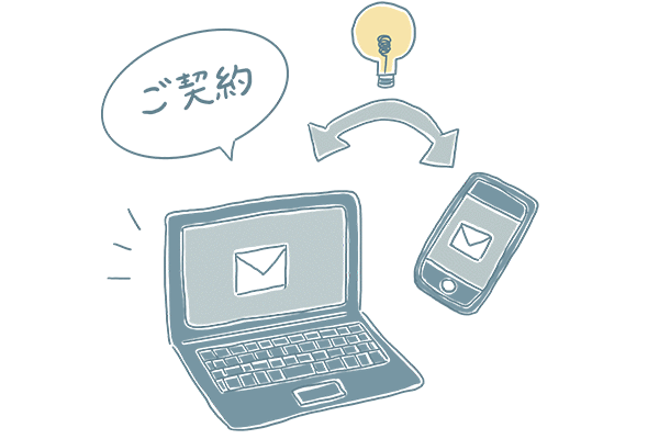 商品、撮影日が決定しましたら、お申込み書をメールにて送らせて頂きますので、ご返信頂き正式な契約となります。